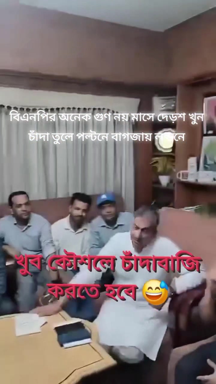 @৯ নং উওর জয়পুর ইউনিয়ন ছাএ লীগ