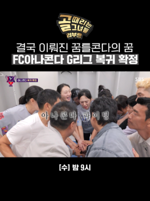 @SBS