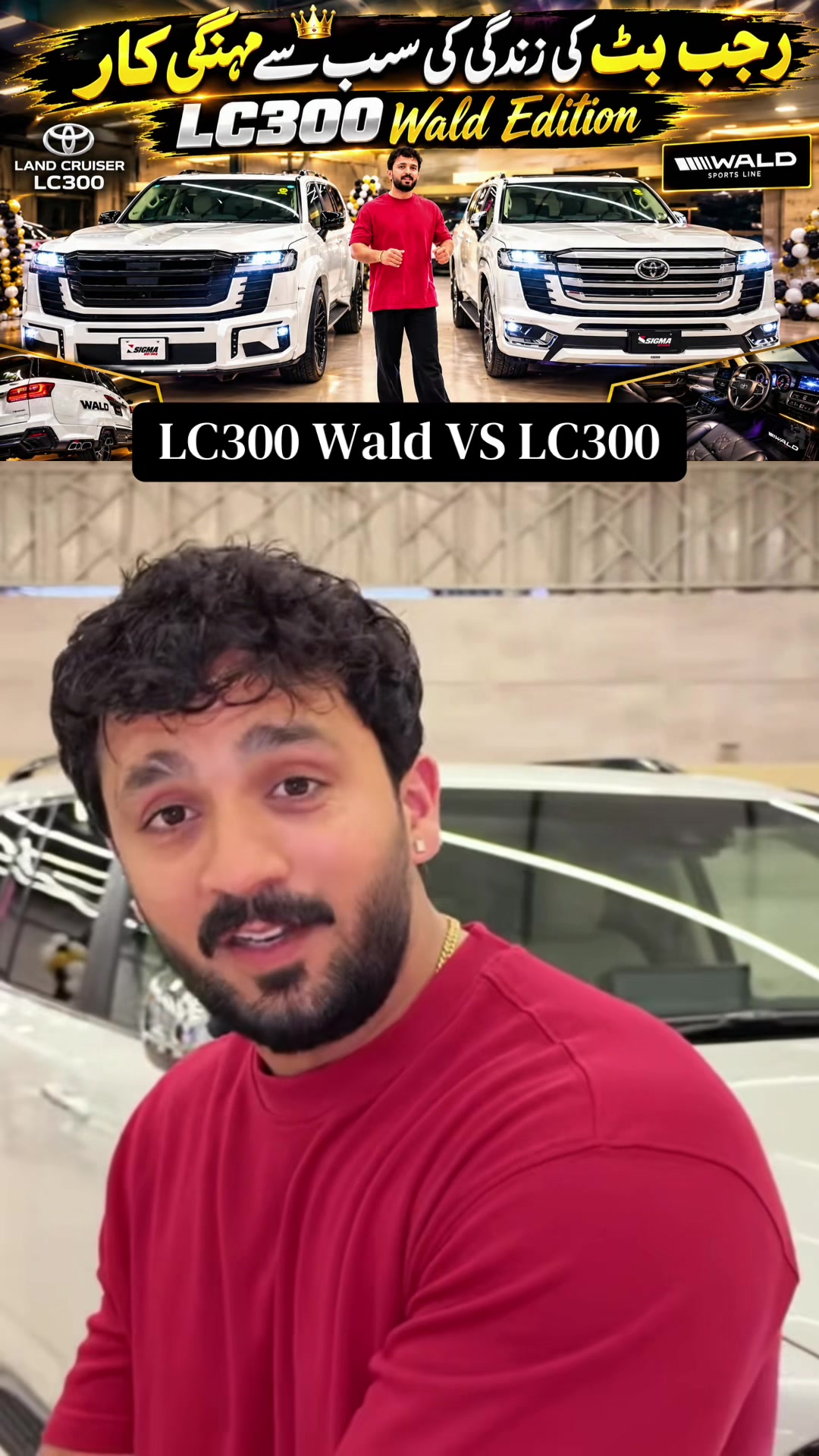 @ameerbalajtipu_0