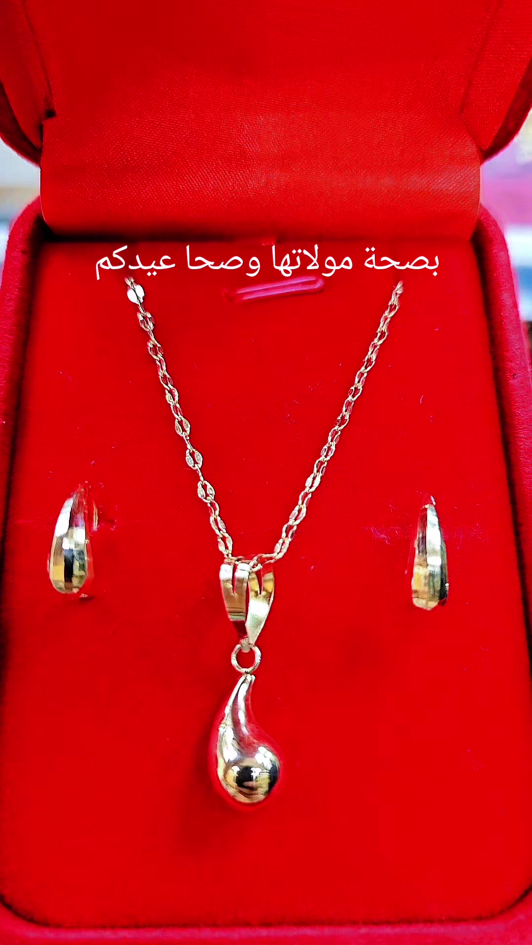 @لحسن ابو الذهب.الشمرة باتنة