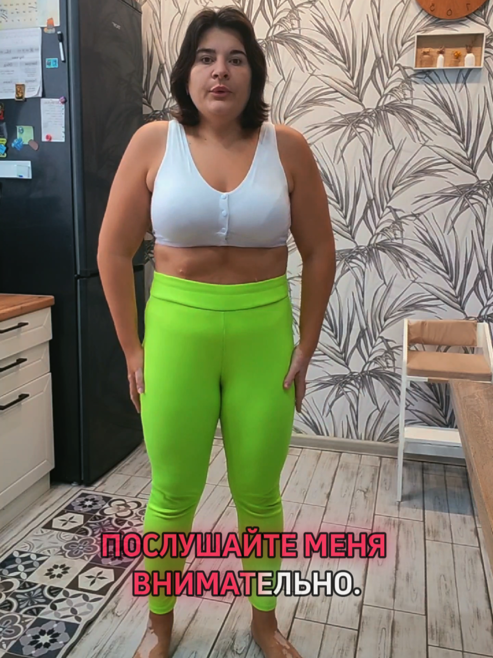 @Виолетта ПОХУДЕНИЕ