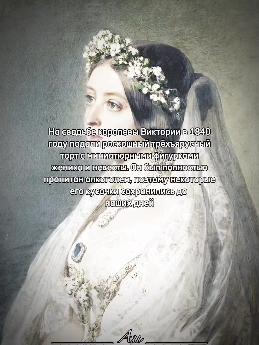 @Последняя римлянка