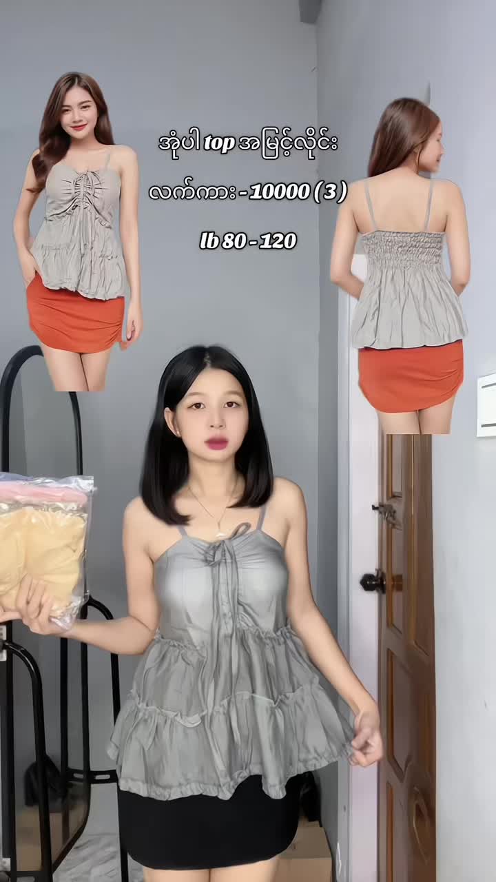@shwesinonlinemart