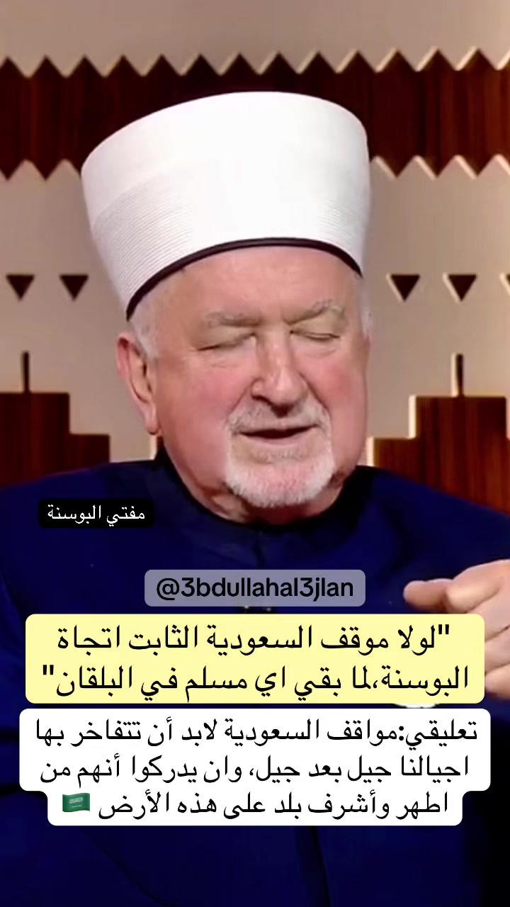 @عبدالله عجلان | Abdullah