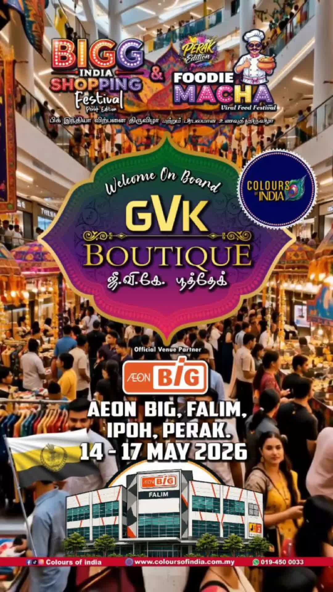 @BIGG INDIA