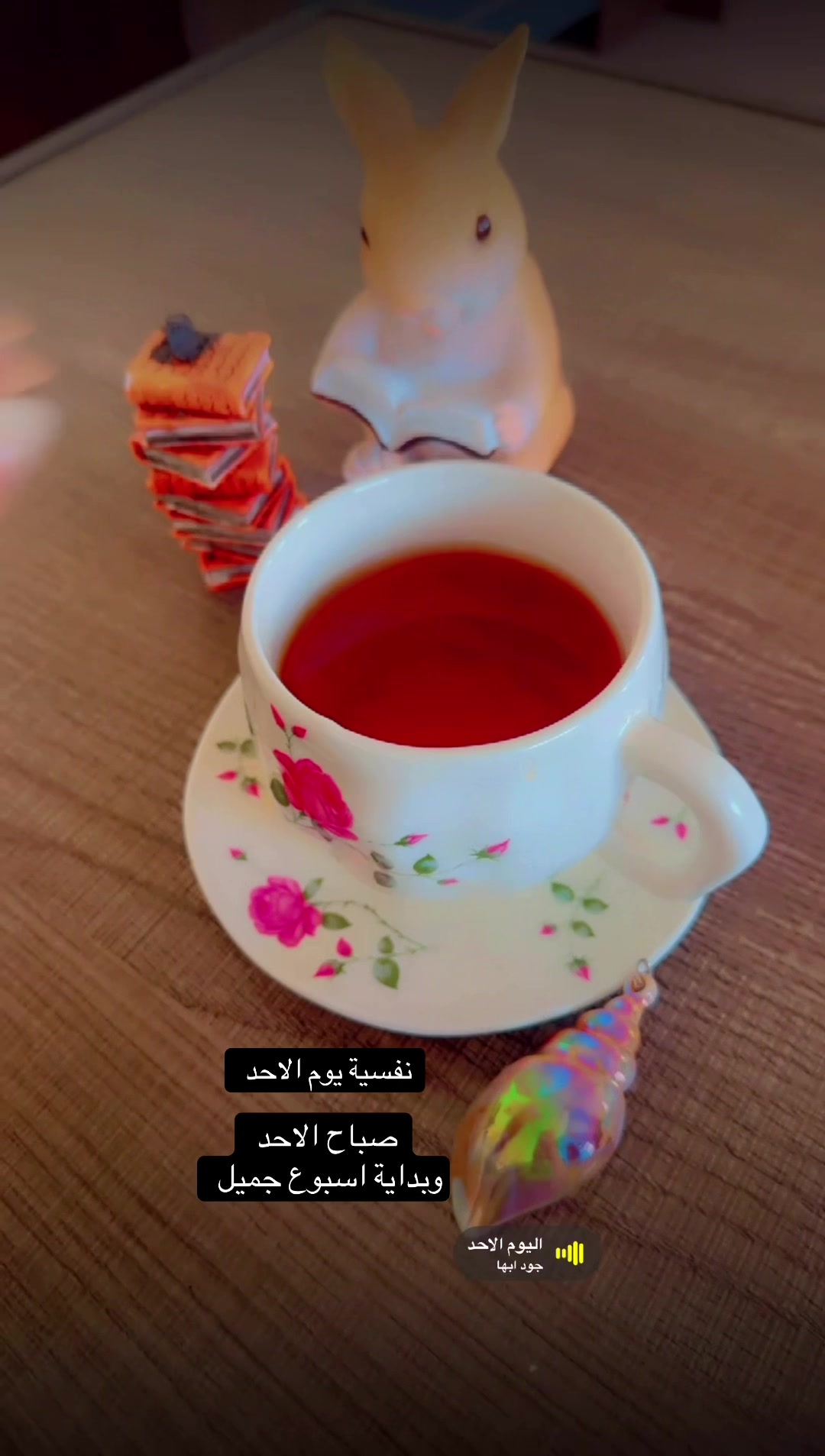 @العسيرية جود أبها🌺