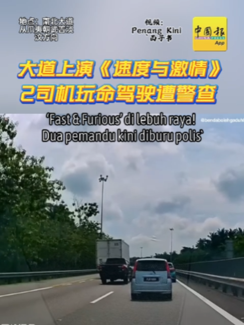 @中国报