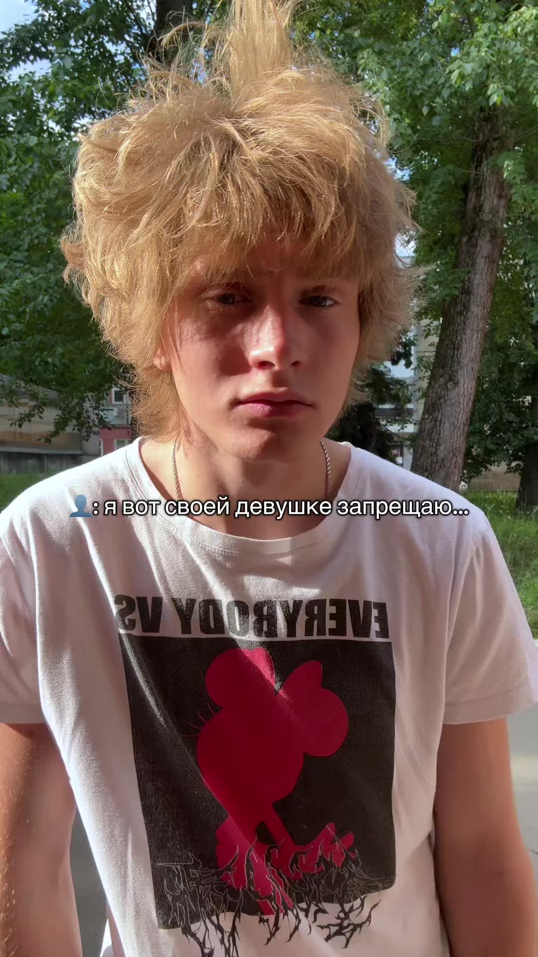 @:топовый подросток