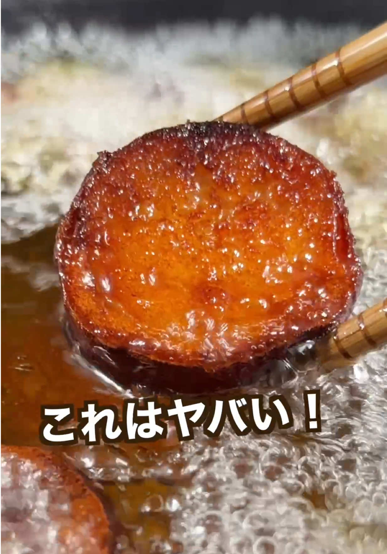 @ポテトのタカタク🥔