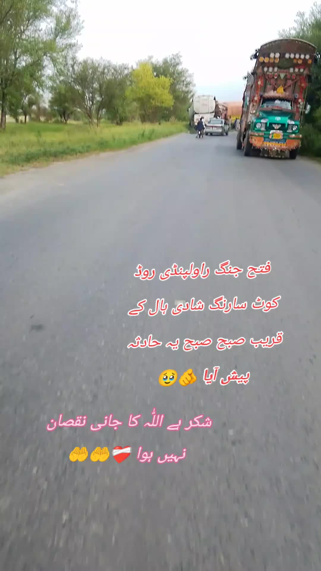 @🖤 شیرأز پٹھان ✔️