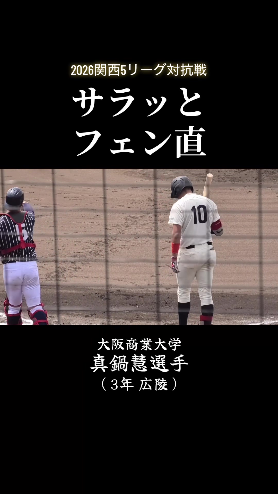 @とくしゅう太郎