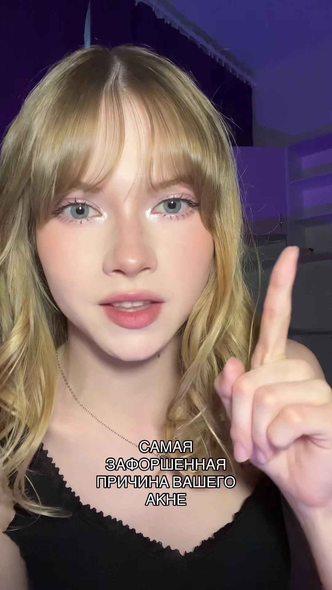 @хорек