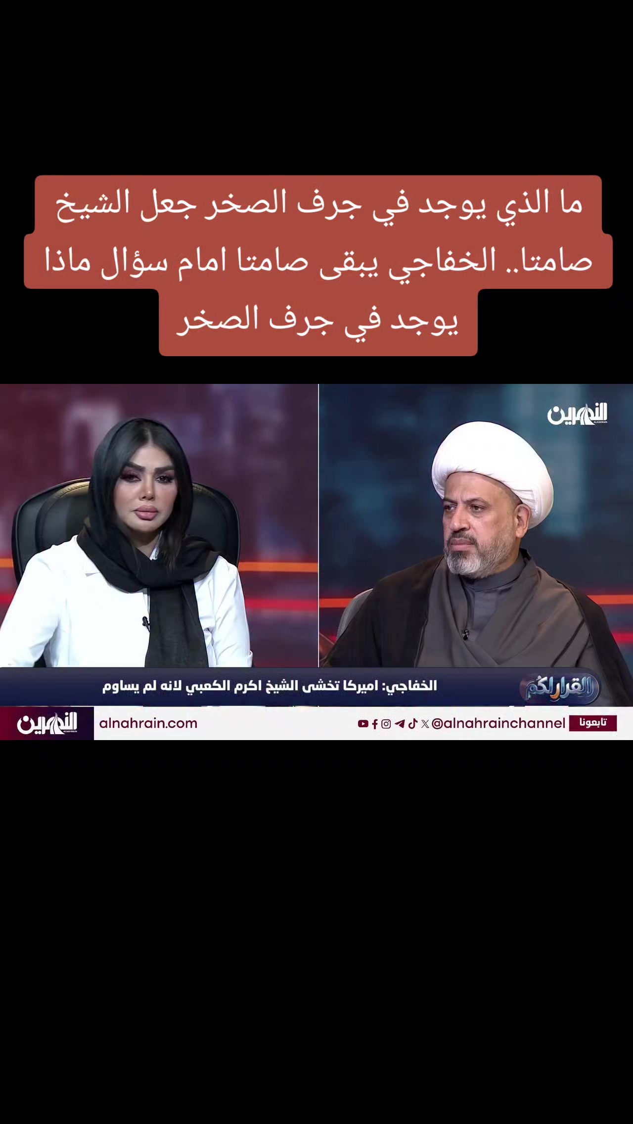 @صهيب المشهداني