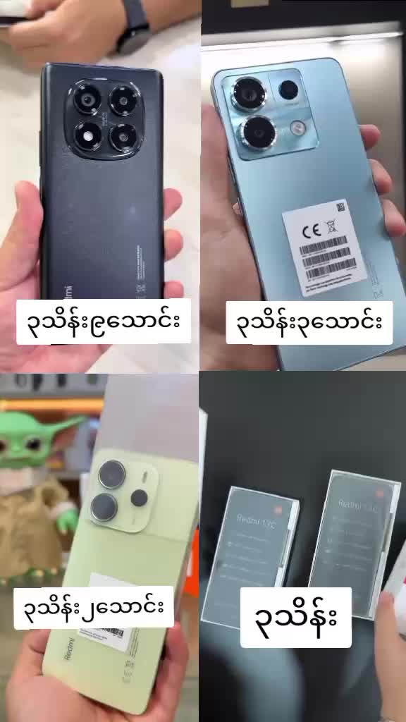 @☎KO Lin Mobile☎