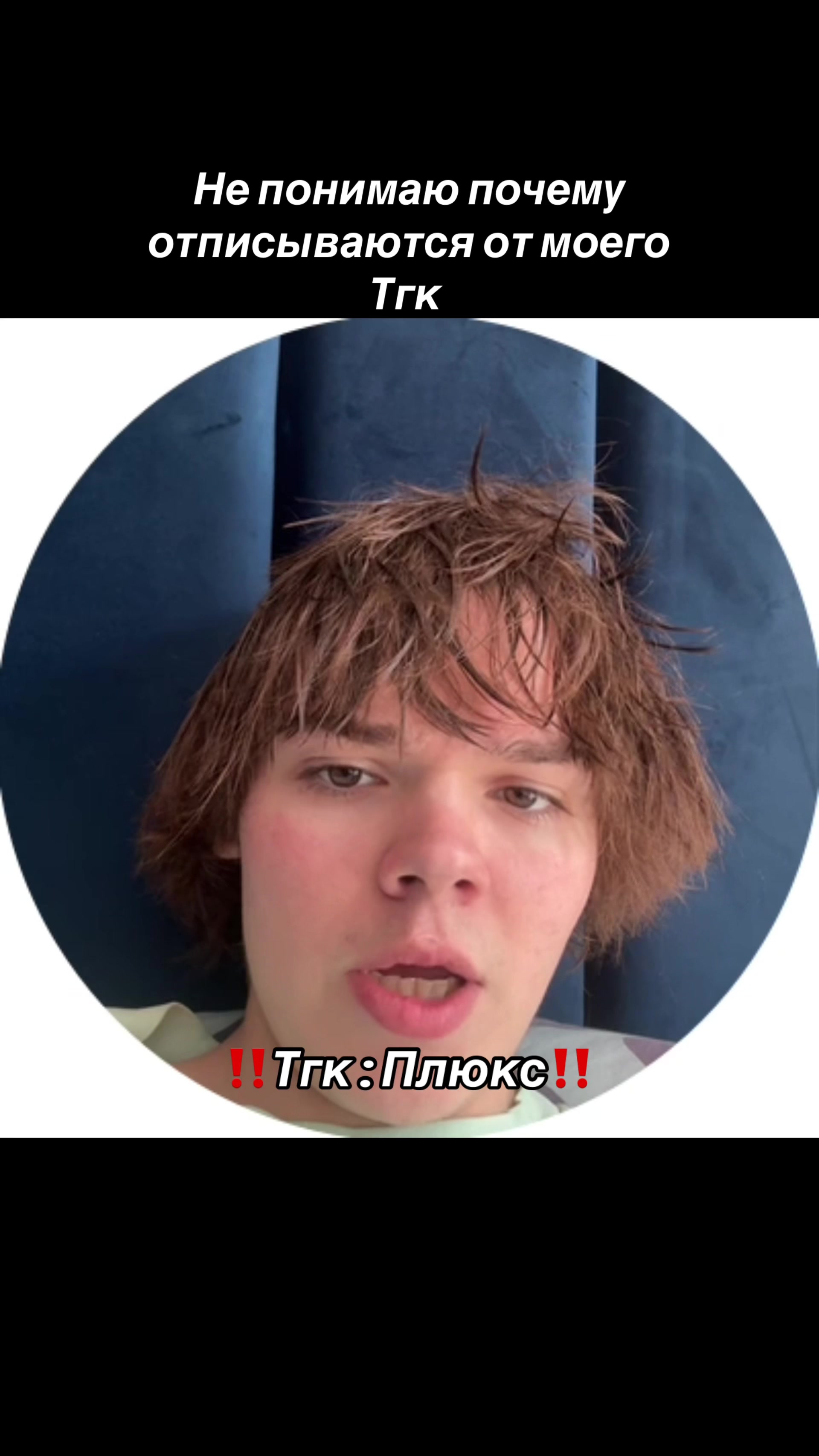 @Плюкс