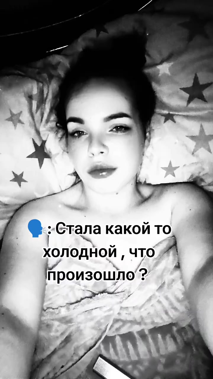 @Единственная 🔥