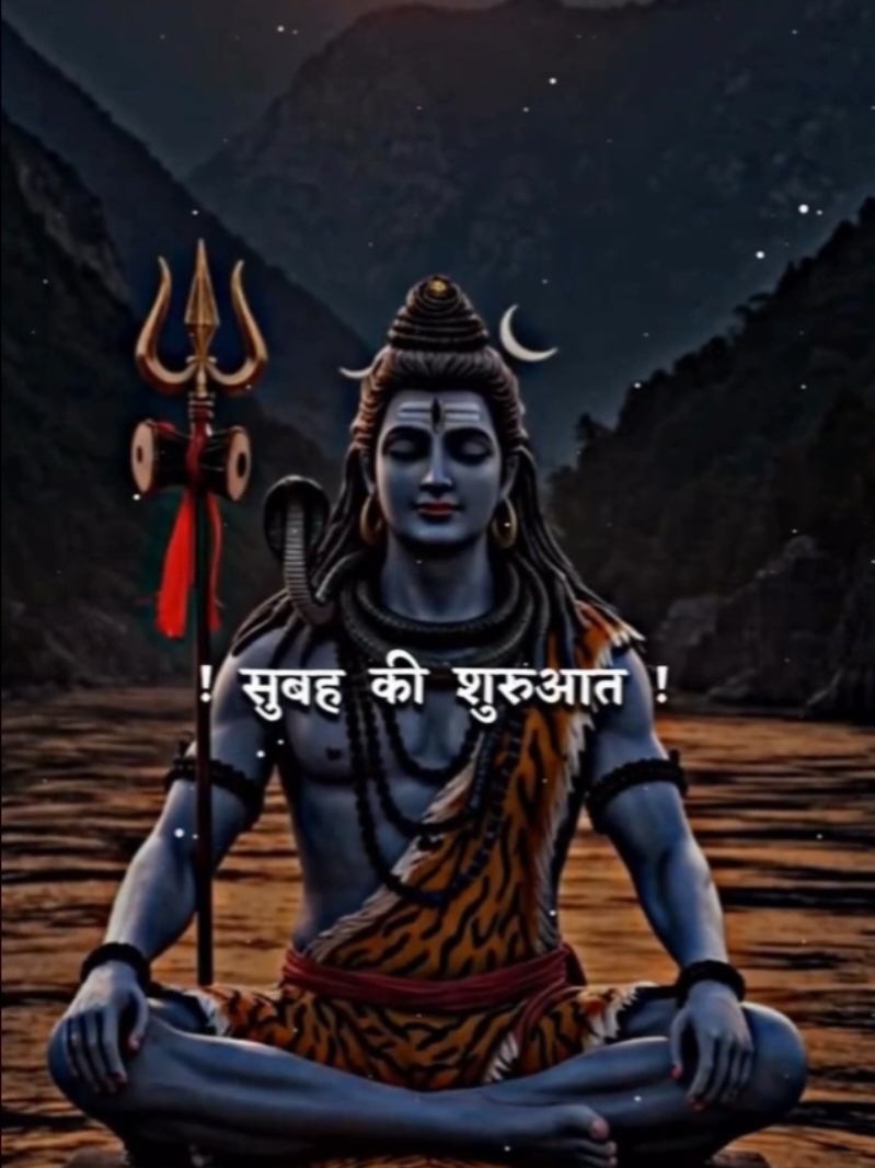 @꧁ॐShivaॐ꧂