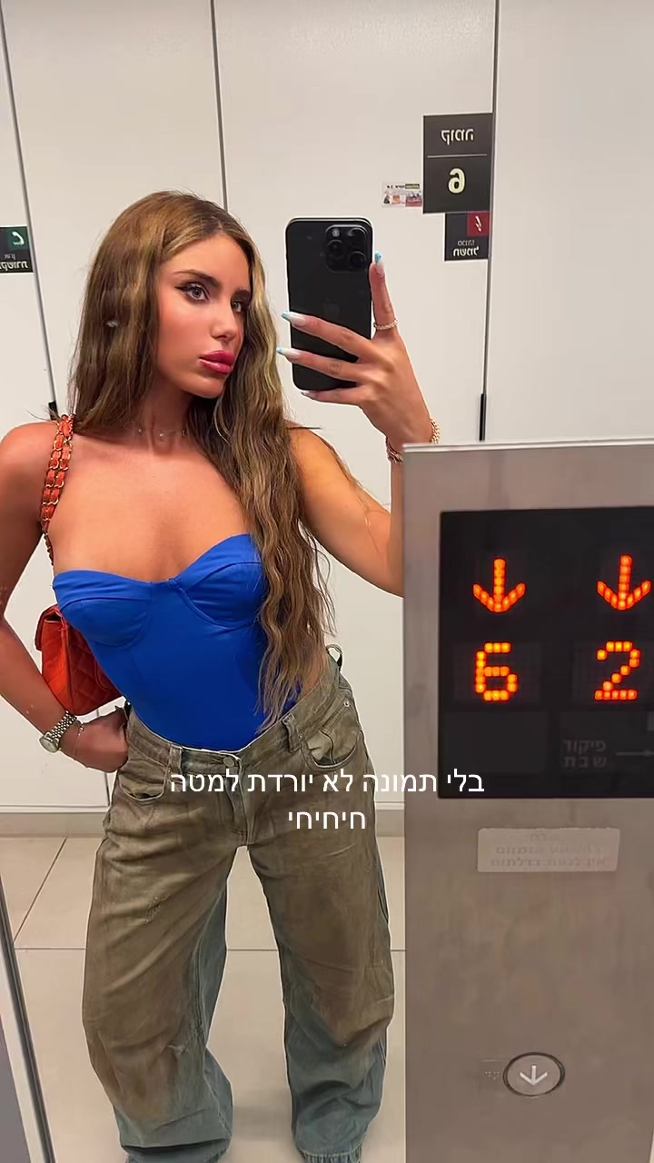 @Anael malka