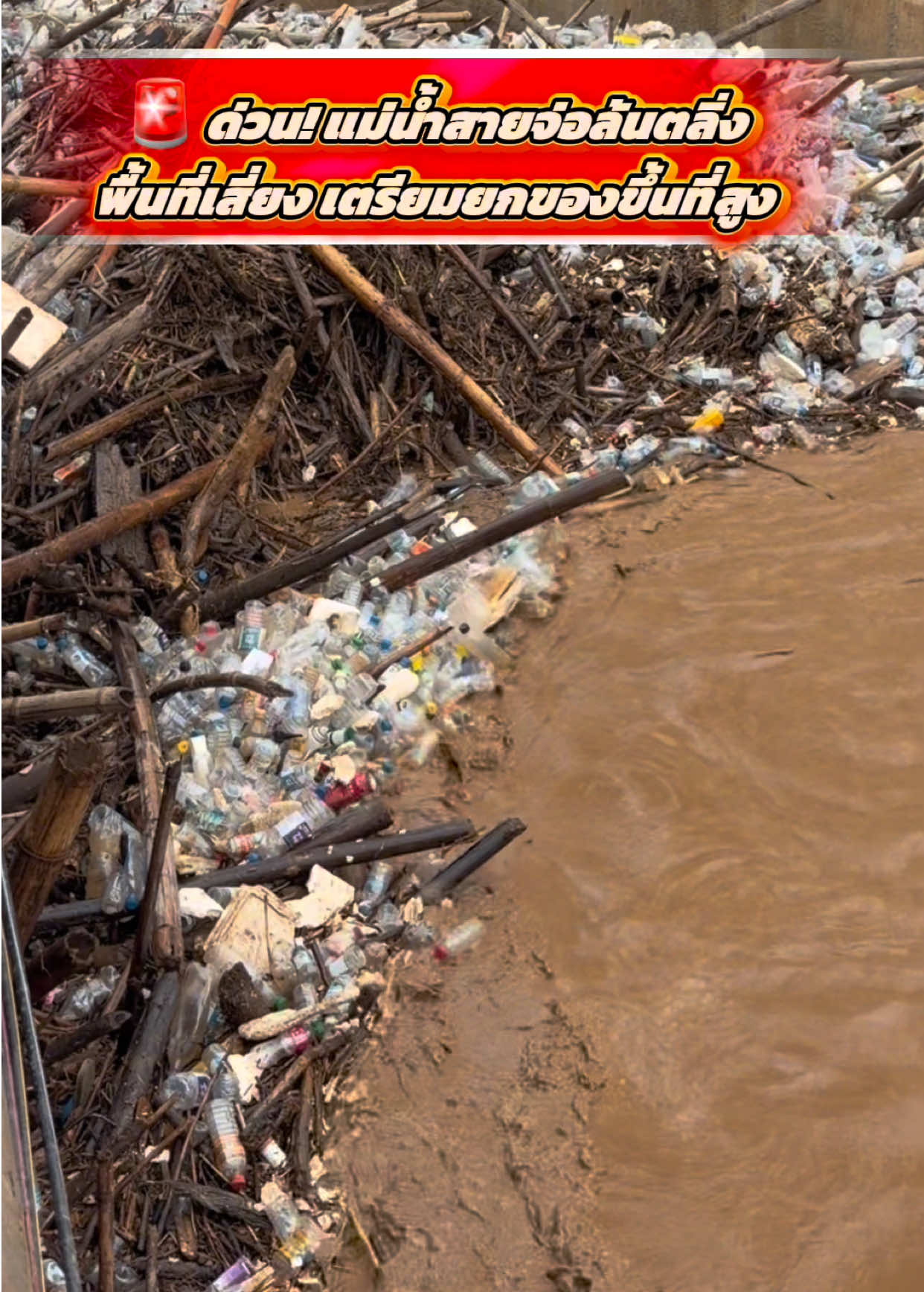 @สถานีวิทยุ 914ฯ ทหารพัฒนา