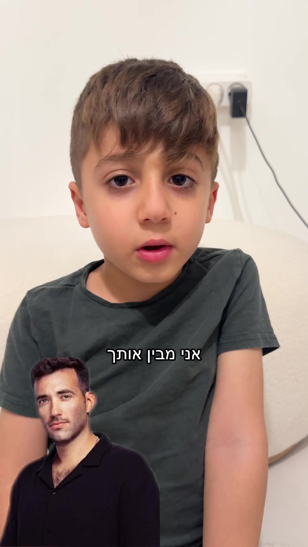 @קורל שאול- קלינאית תקשורת