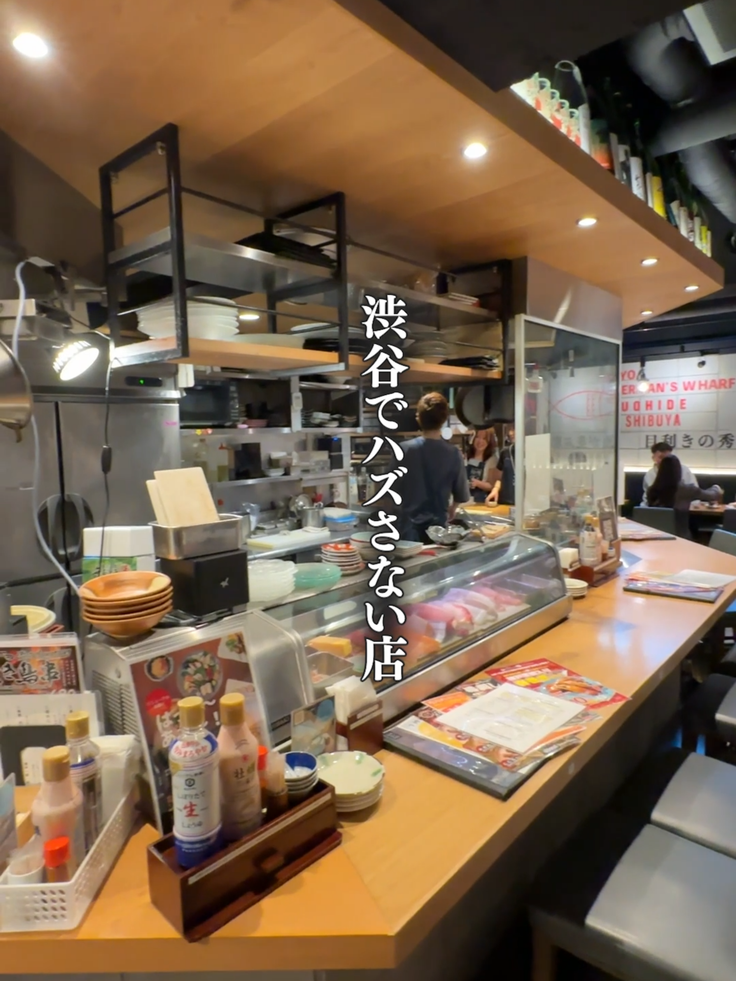 @UOHIDE 渋谷 Udagawa