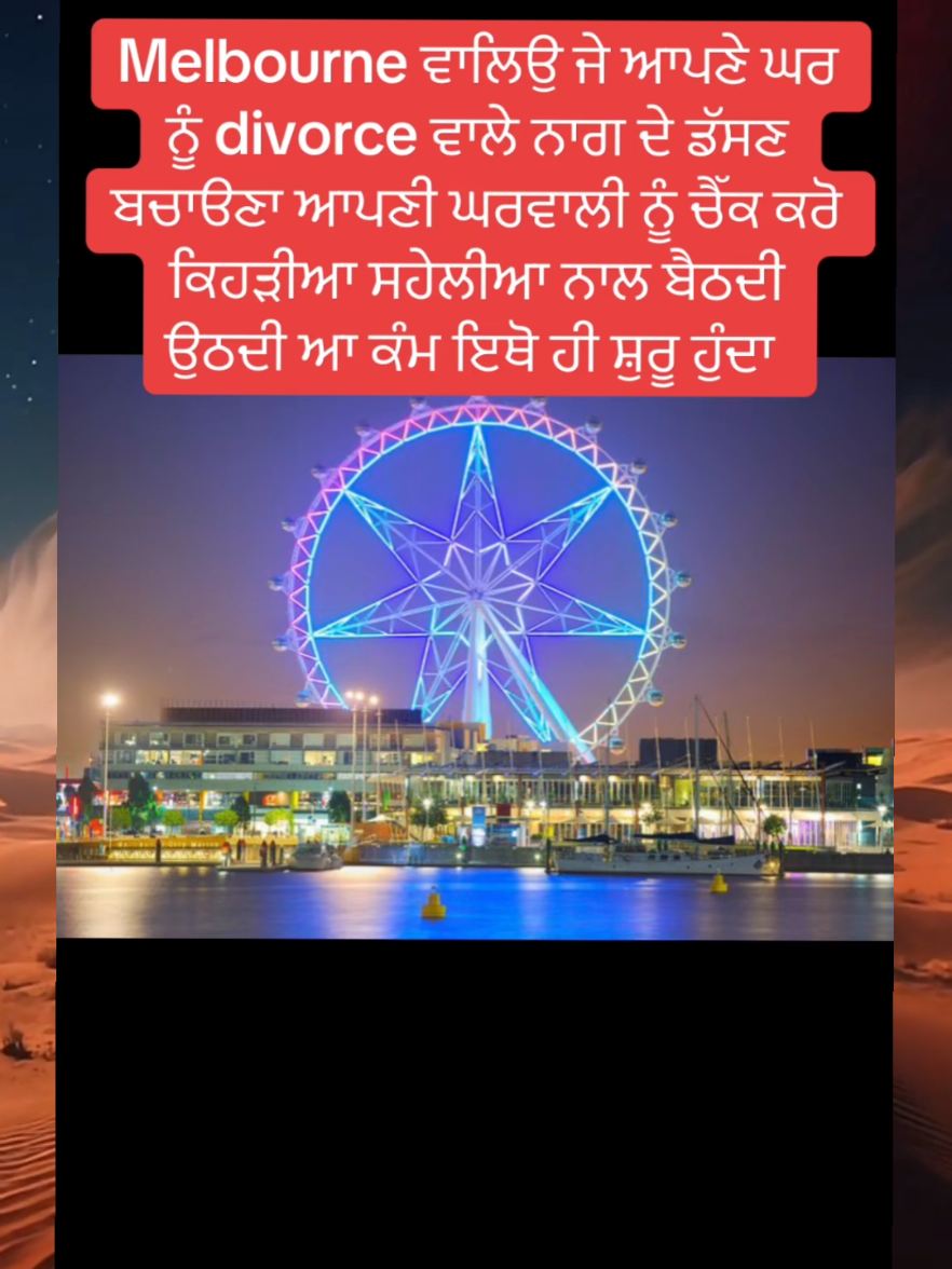 @Roar of the Khalsa