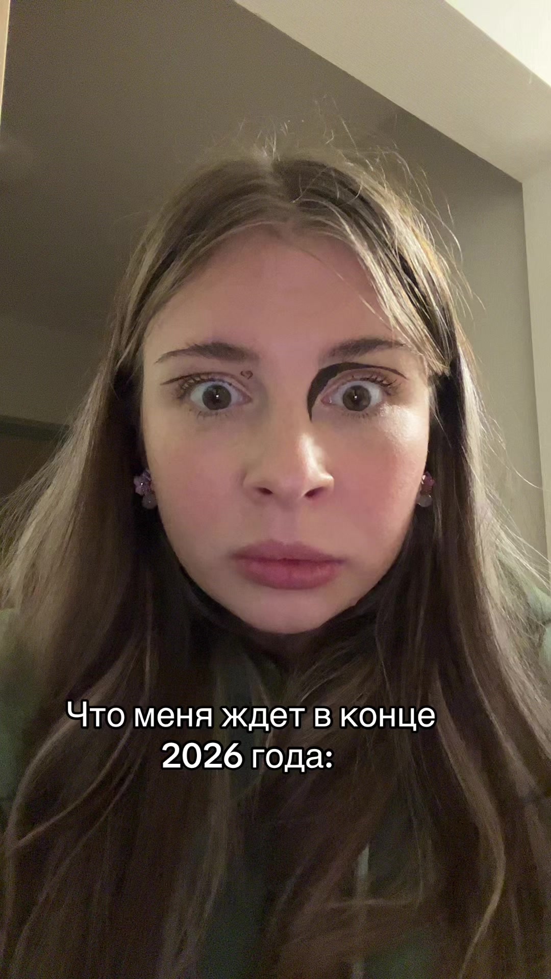 @Просто Рита