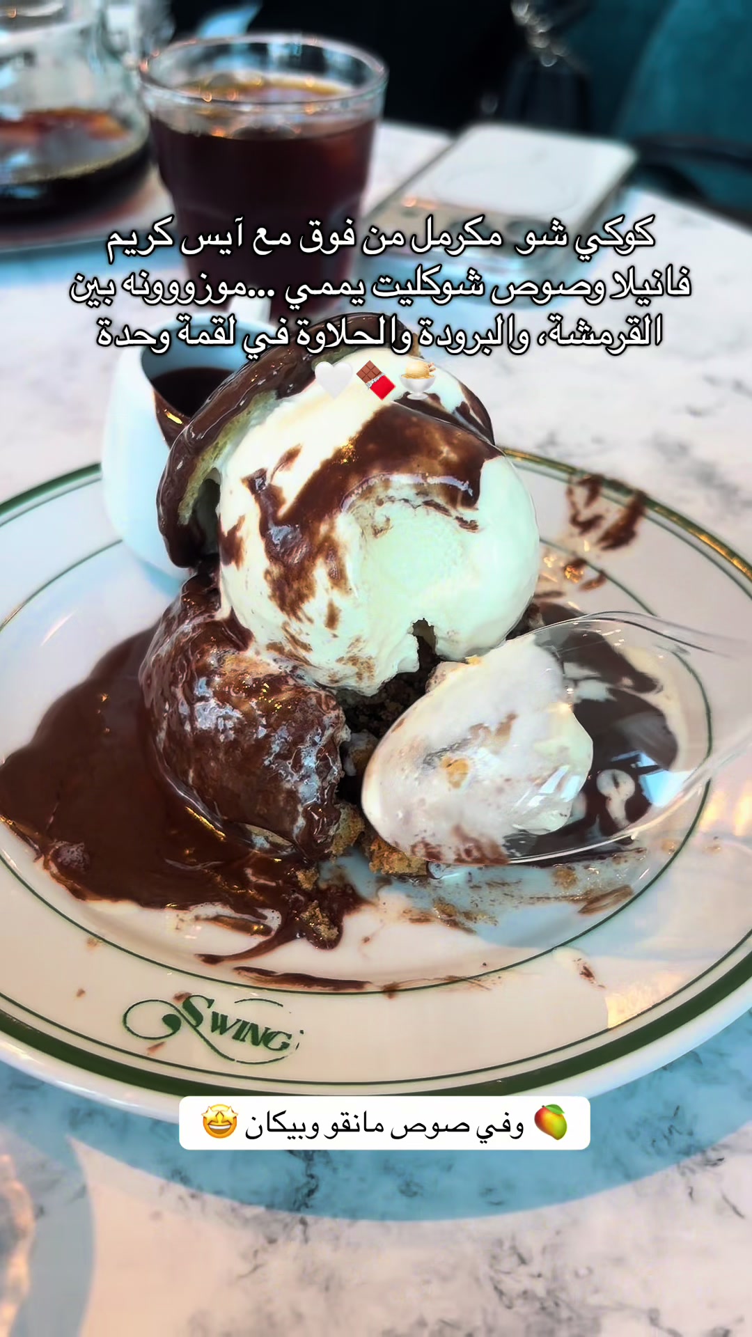 @somayah_alghamdi