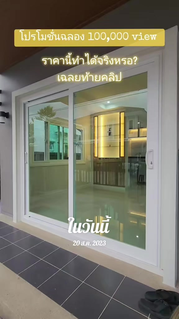 @ภูดีไซน์&trade;