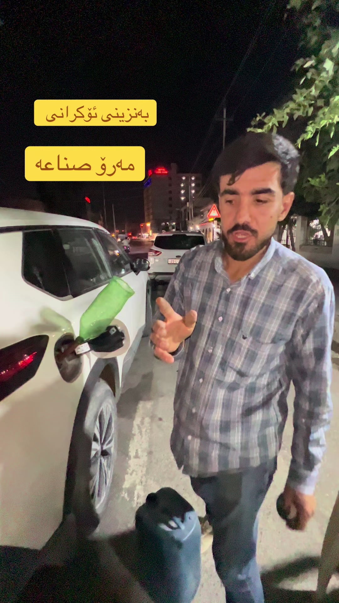 @ئازاد و نەوزاد