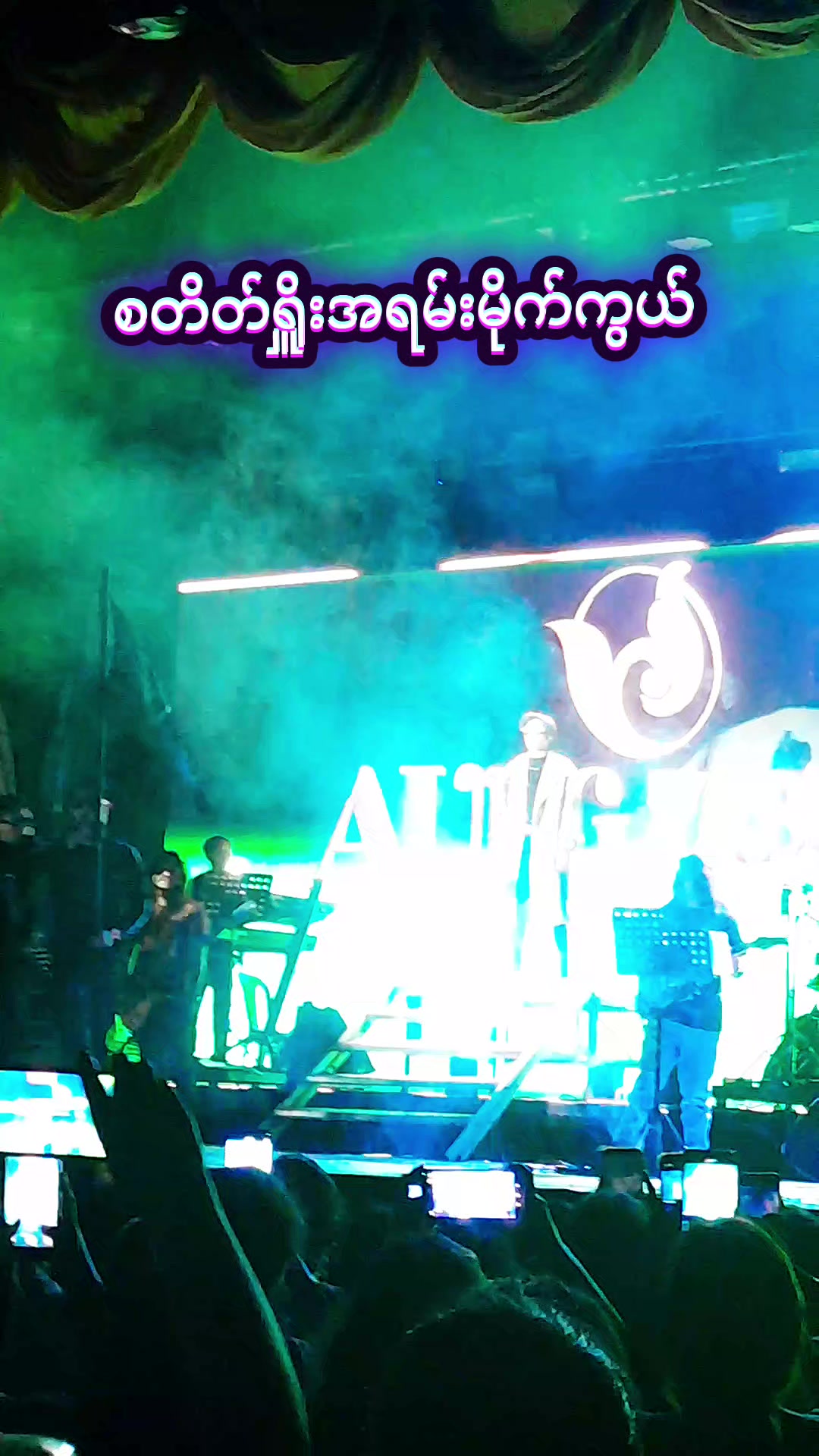 @Shwe Boke
