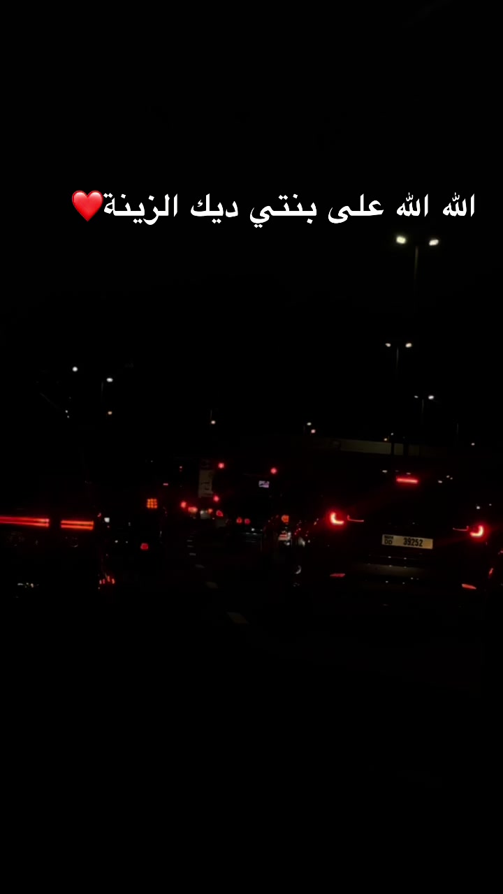 @بسمة غامضة❤️🩹
