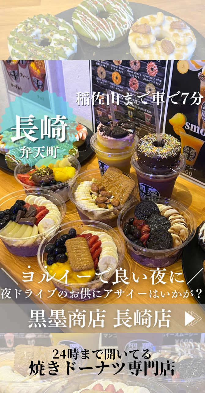 @なぎころ@長崎グルメ 長崎カフェ ゲーム