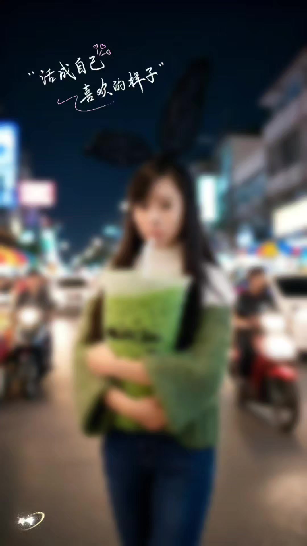 @彤心
