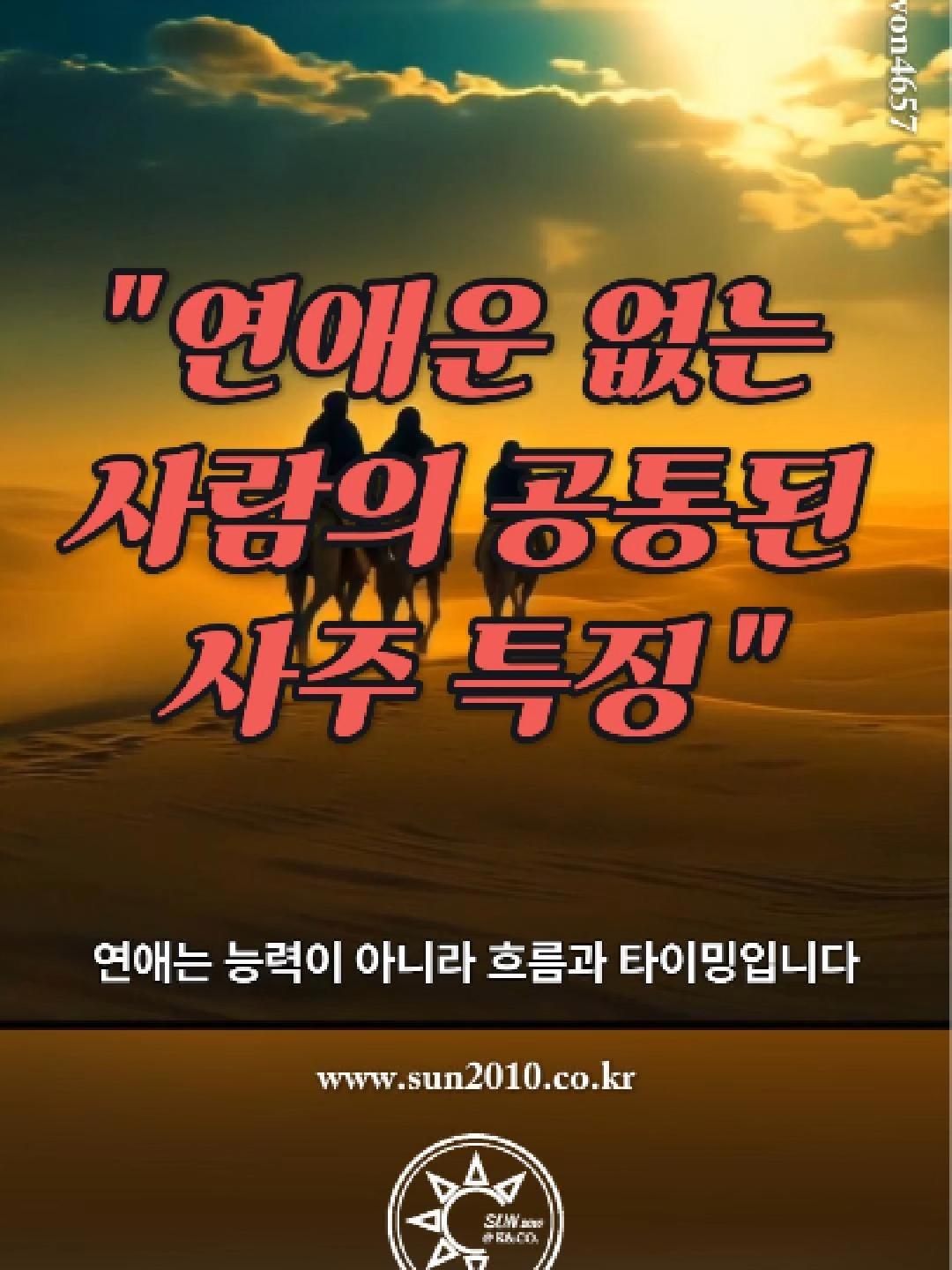 @sun2010corp