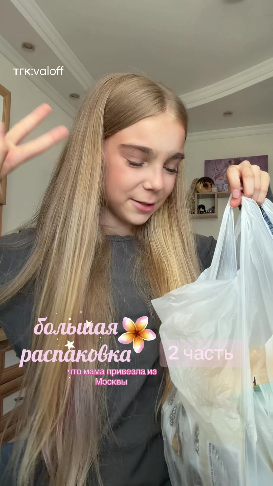 @valeresaa༒