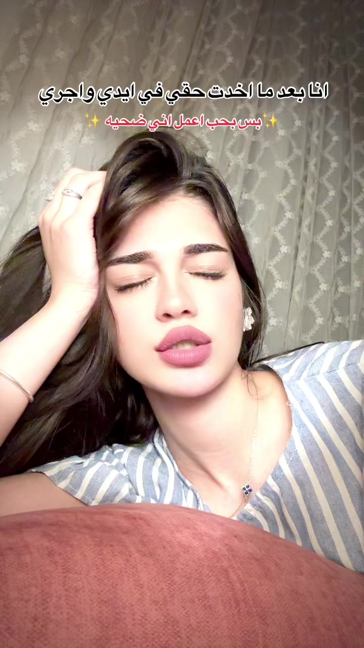 @لولــي 🎀