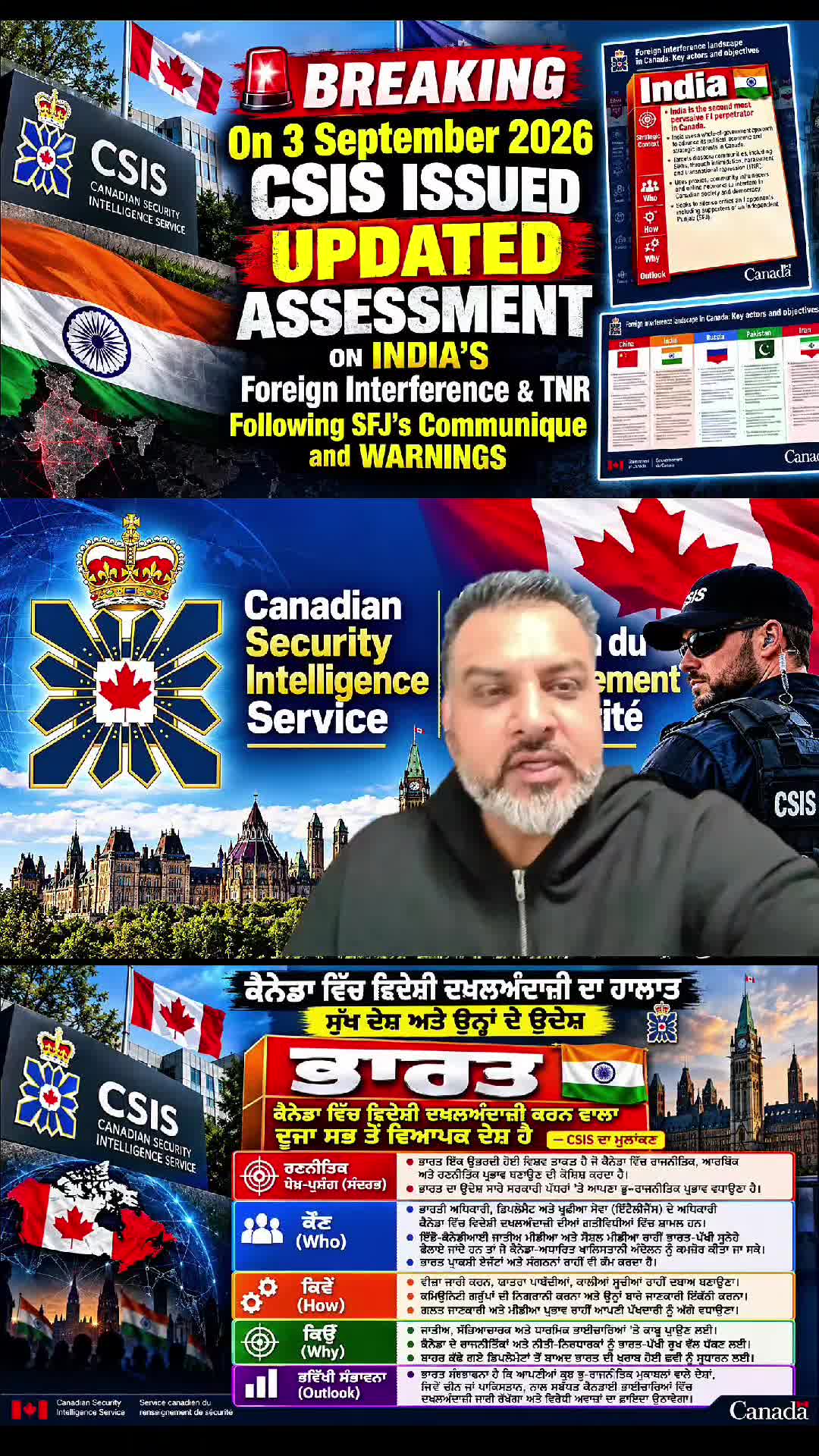 @🇧 🇦 🇯 🇼 🇦 ਖਾਲਿਸਤਾਨੀ