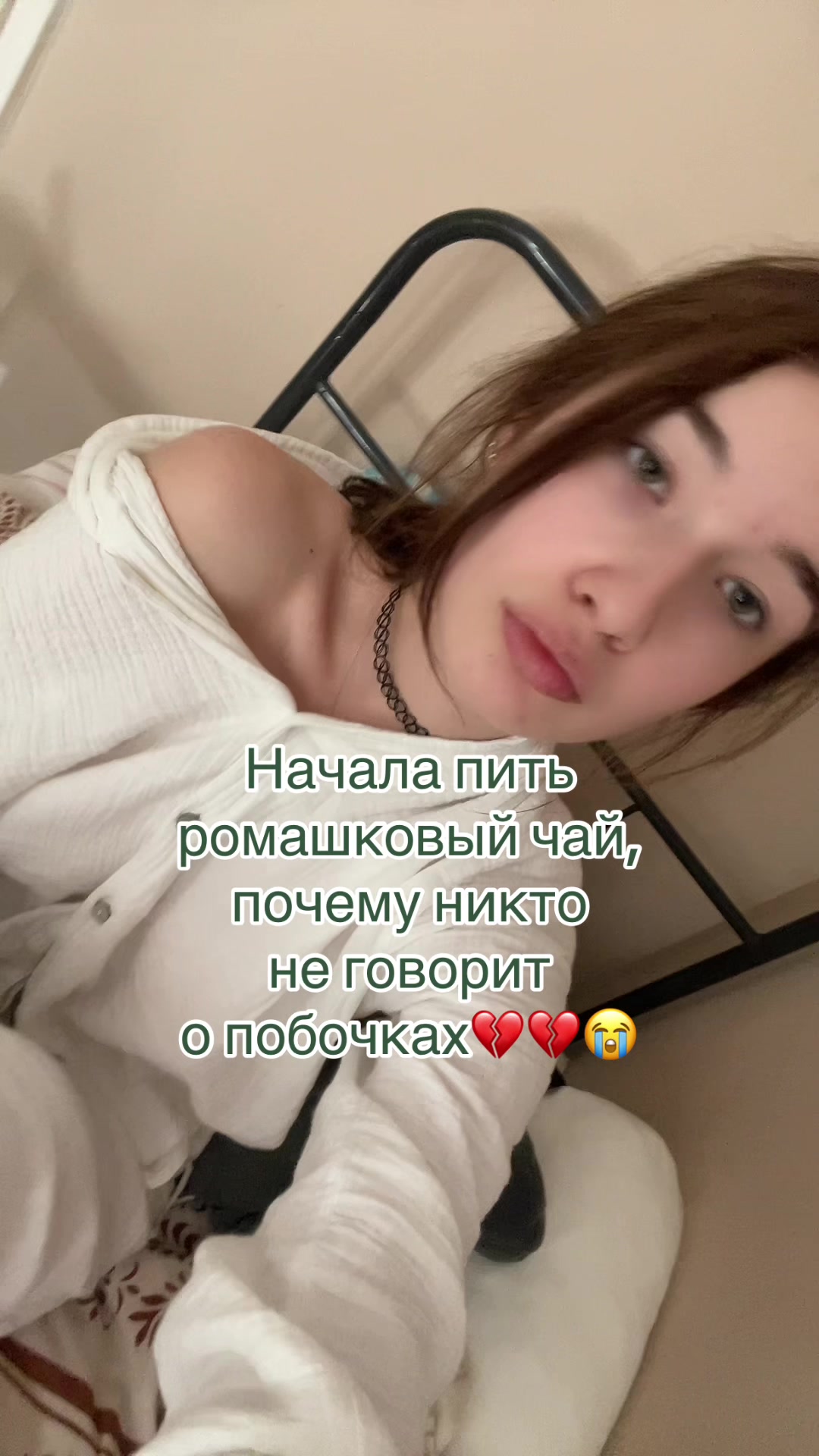 @великая