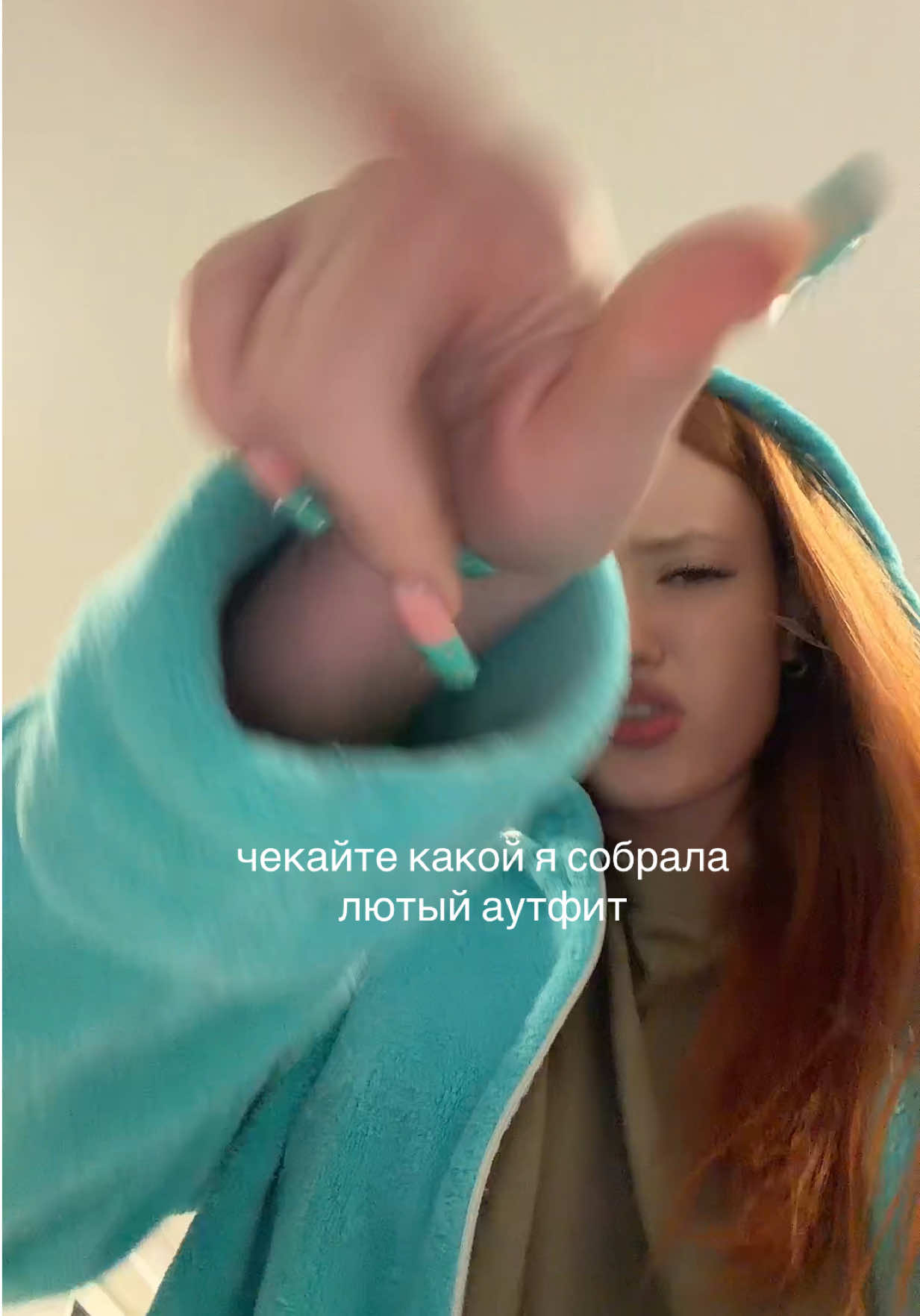 @каракуля