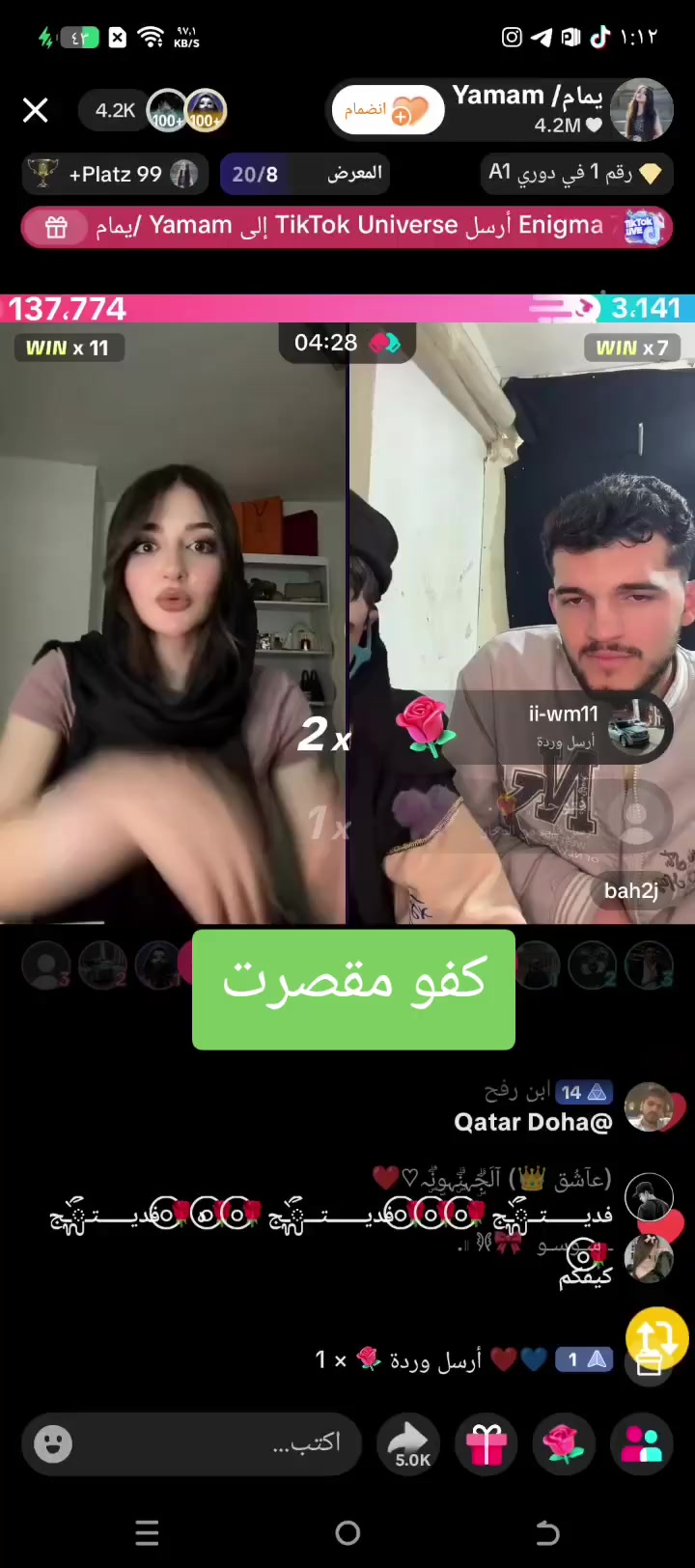 @صبحي الشيخ بحبح