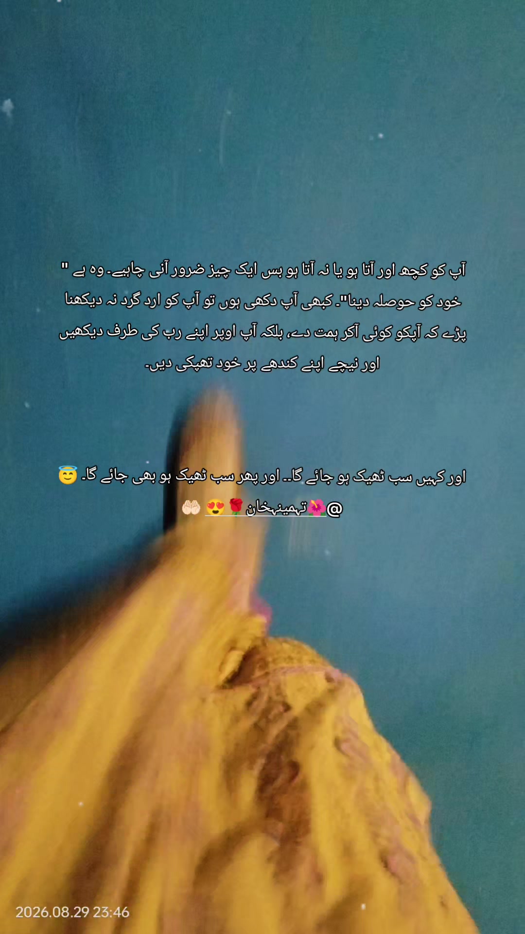 @🌺تہمینہ خان🌹😍