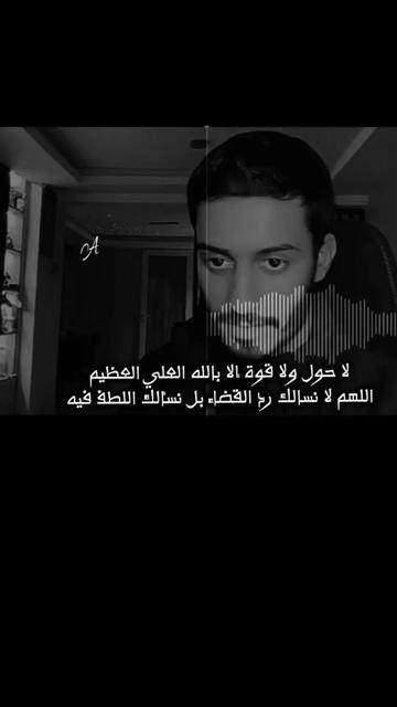@أَمَــ ⓝⓗ ــل🩵