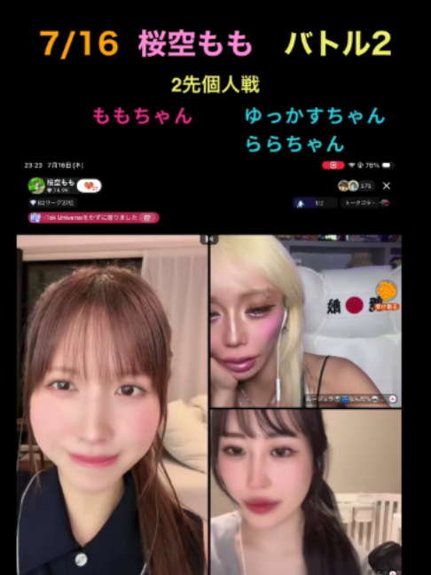 @アクエンアテン
