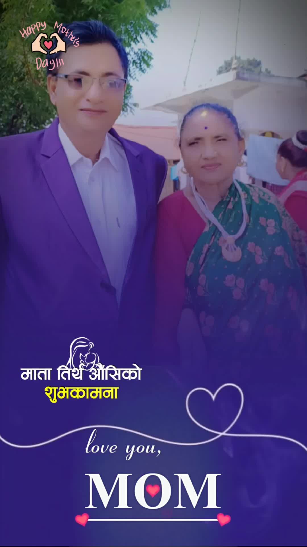 @Tara Khanal