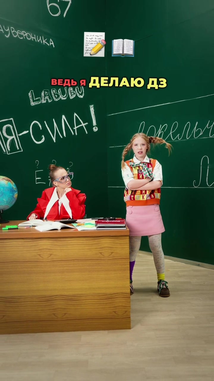 @⚡️Вау Вероника🤓