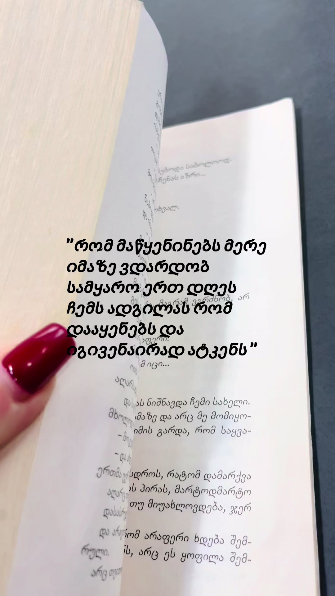 @ნინი  💫