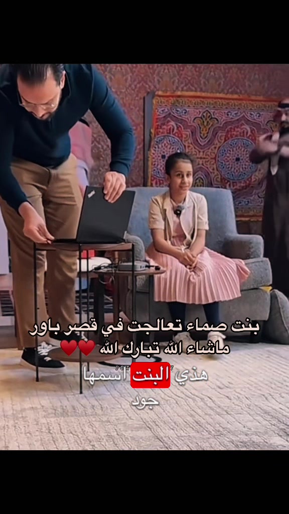@فيوكسل POWR
