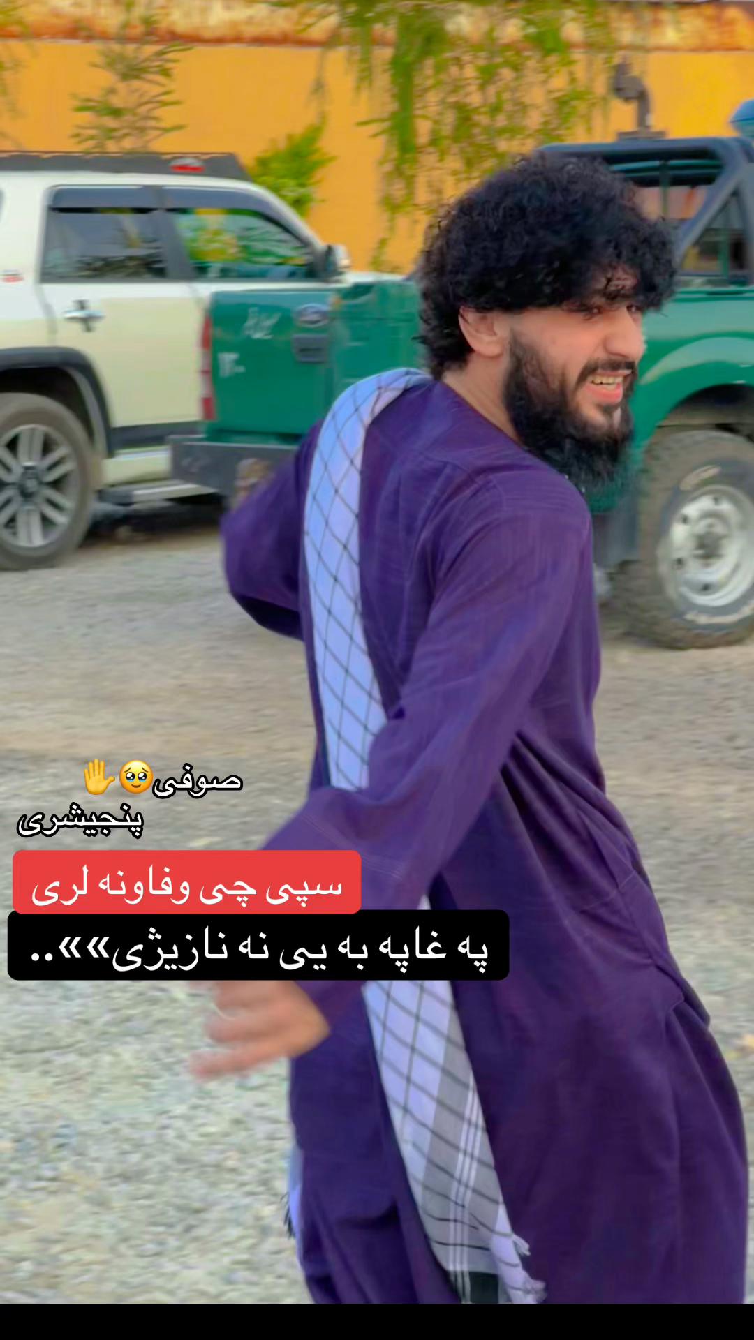 @︻╦̵̵͇̿̿̿̿╤── صوفی🥹✋ ៚亗