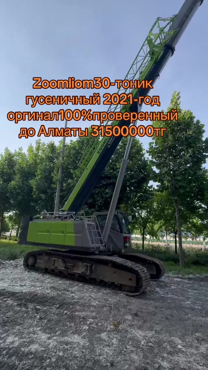 @спецтехника .СНГ